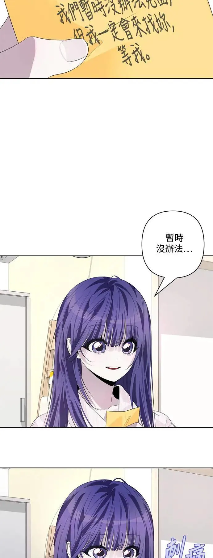 第82话 第32页