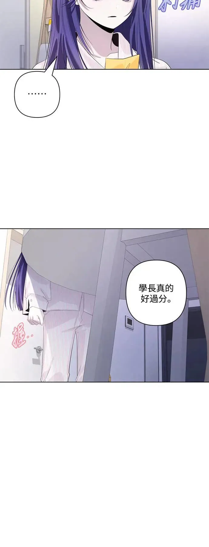 第82话 第33页