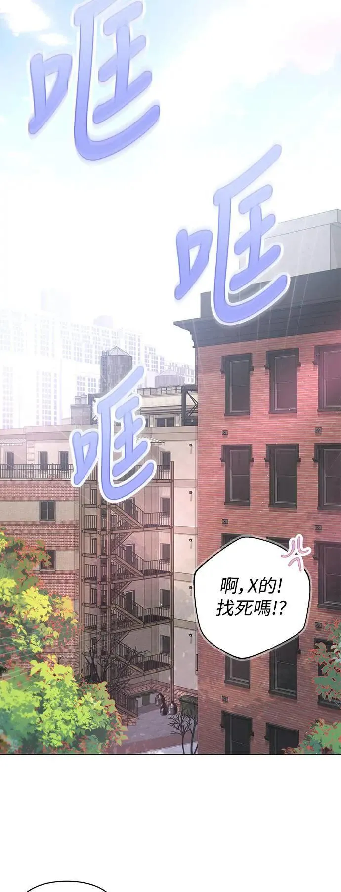 第82话 第35页