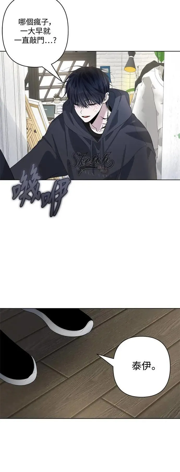第82话 第36页
