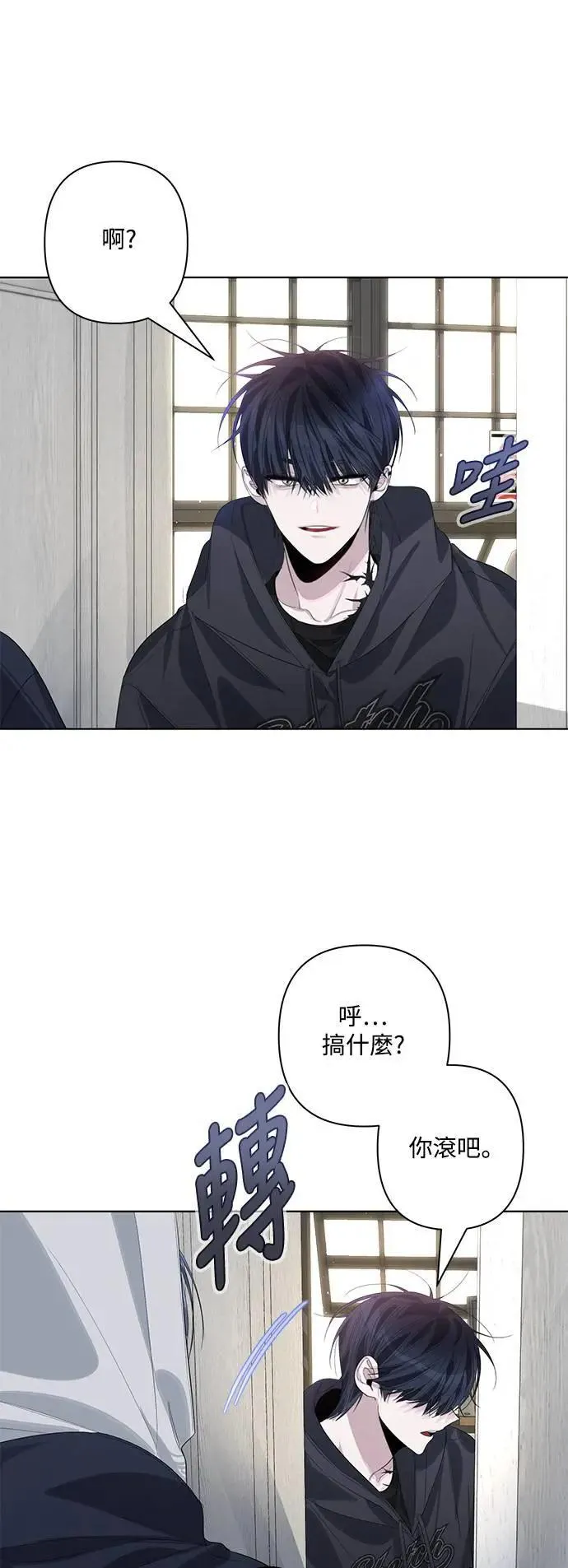 第82话 第38页
