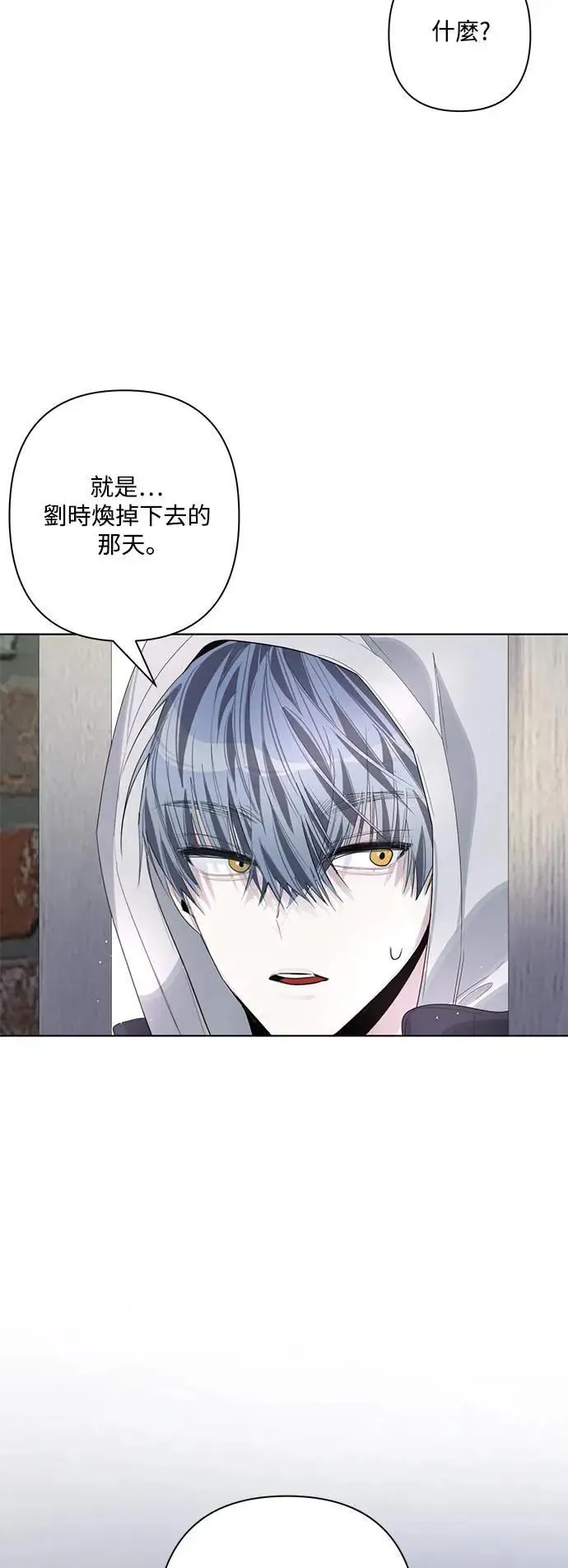 第82话 第42页