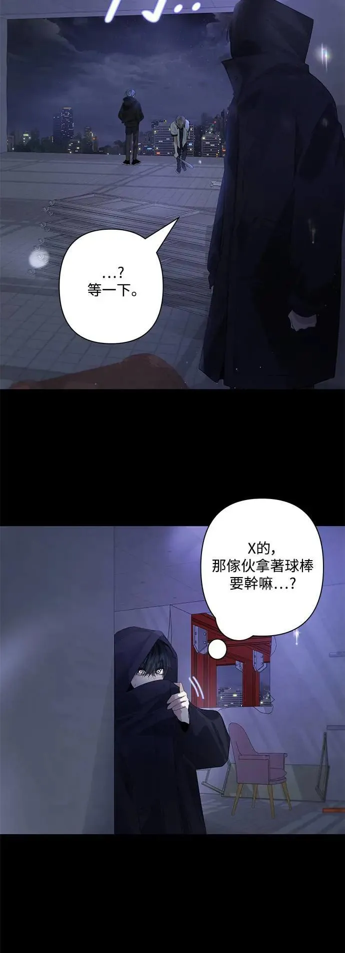 第82话 第44页