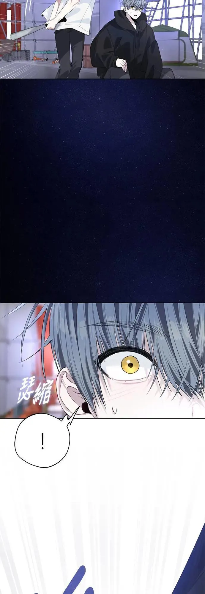 第82话 第47页