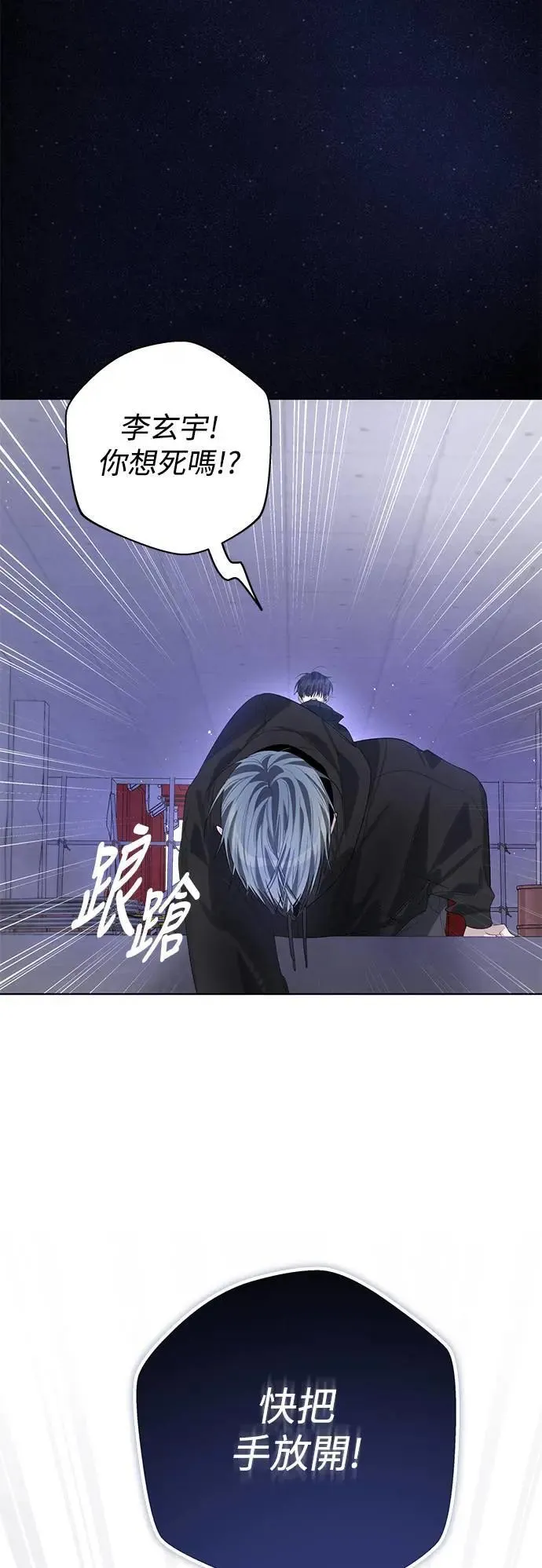 第82话 第49页