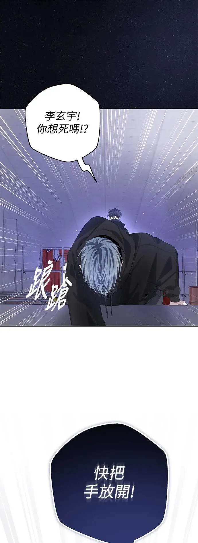 第82话 第51页