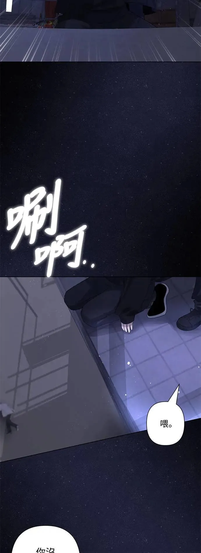 第83话 第5页