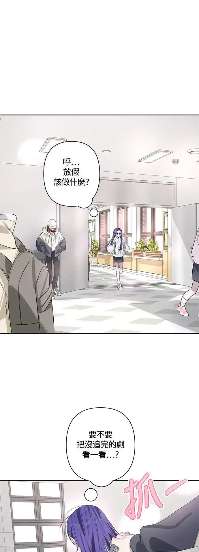 第83话 第19页
