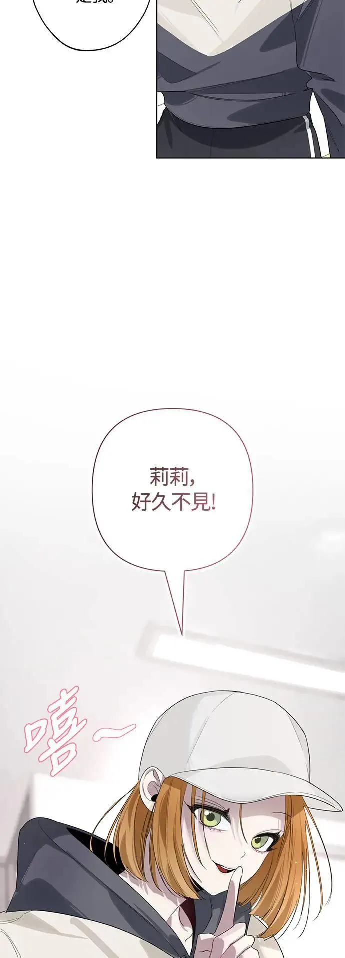 第83话 第22页