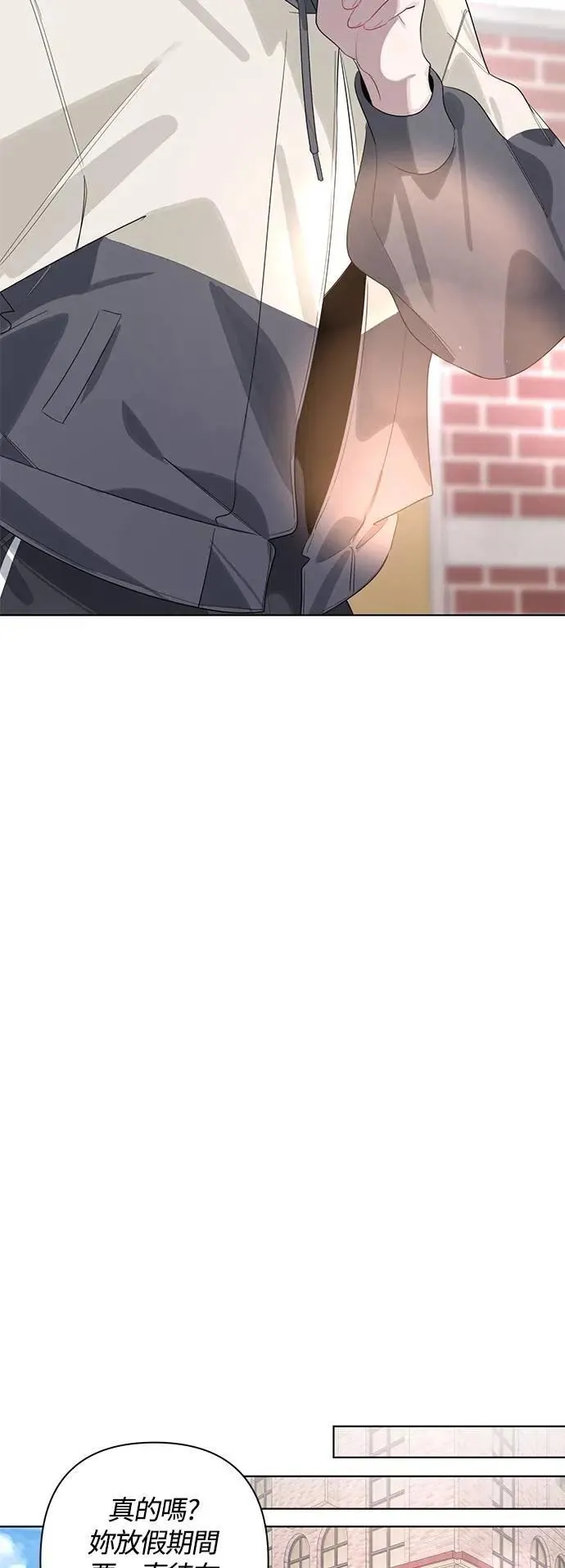 第83话 第23页