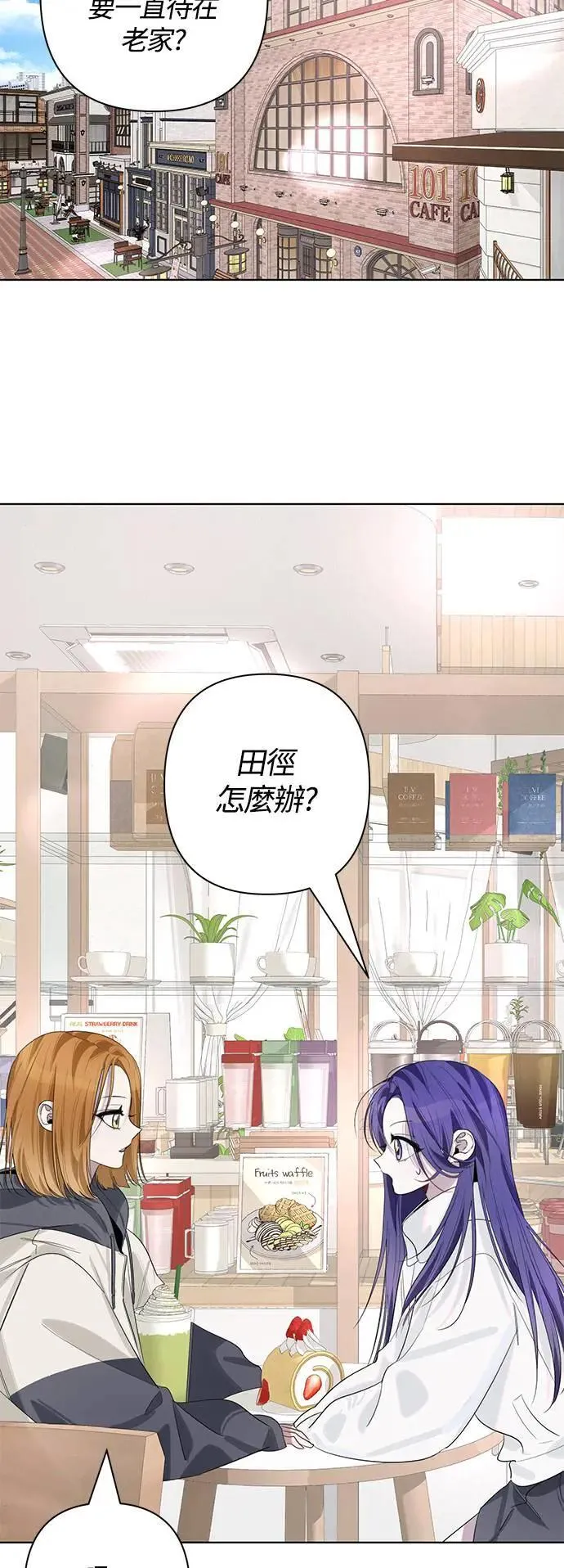 第83话 第24页