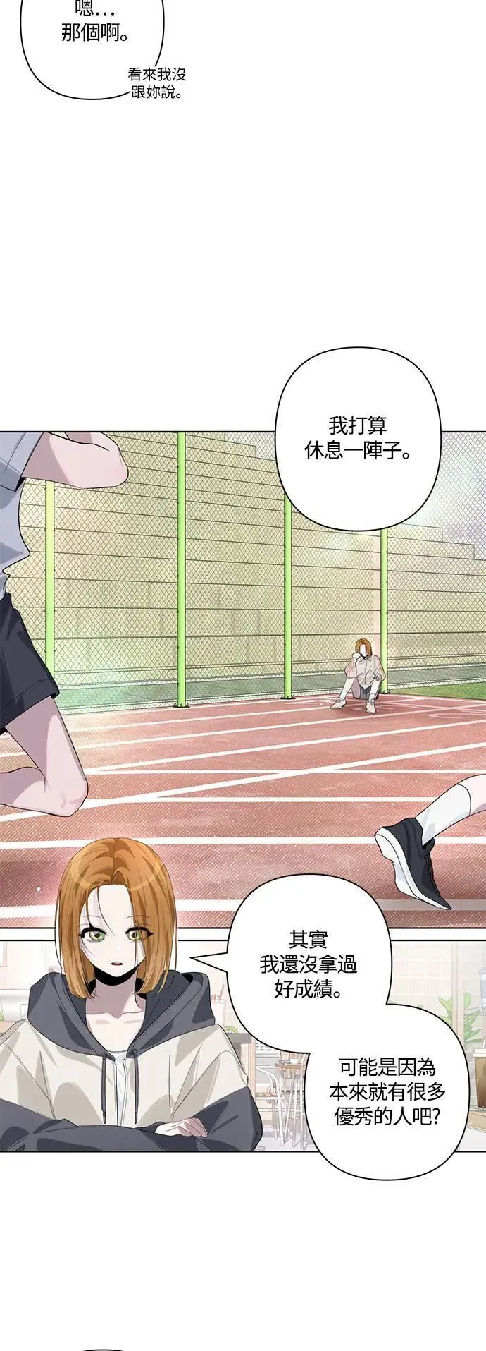 第83话 第25页