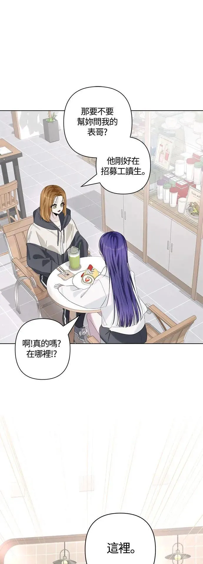 第83话 第28页