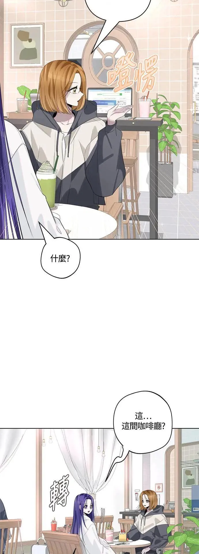 第83话 第29页