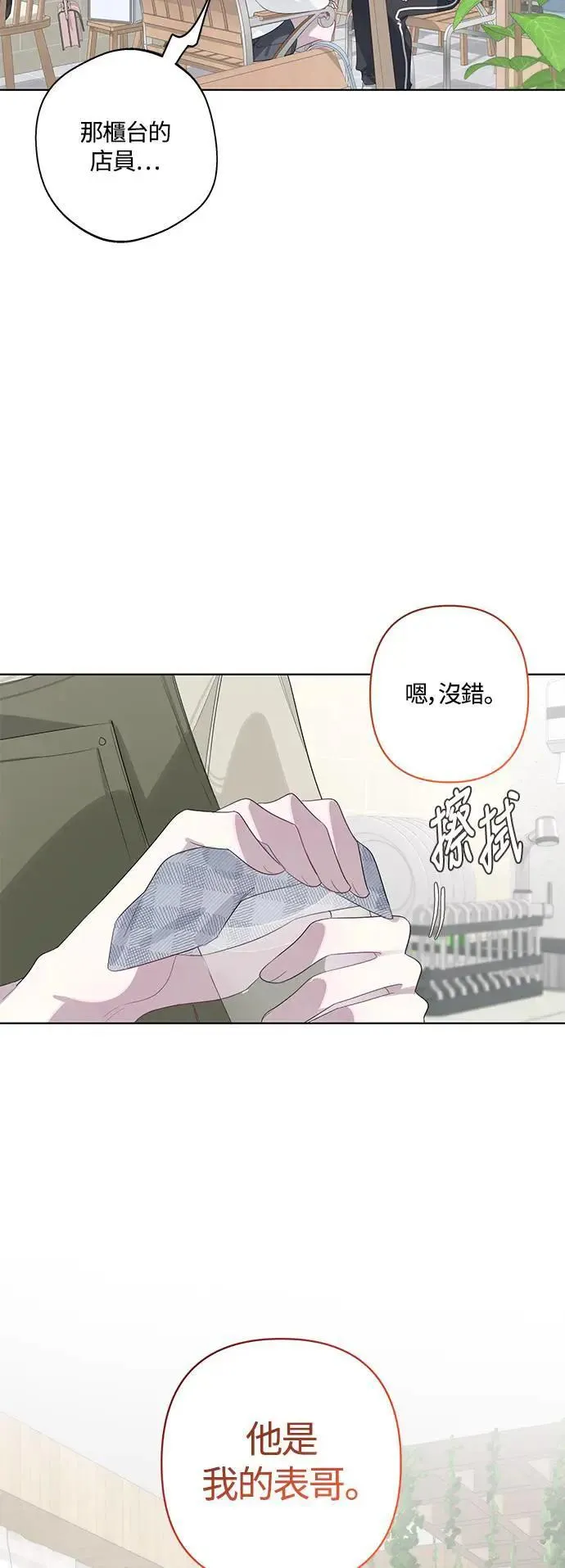 第83话 第30页