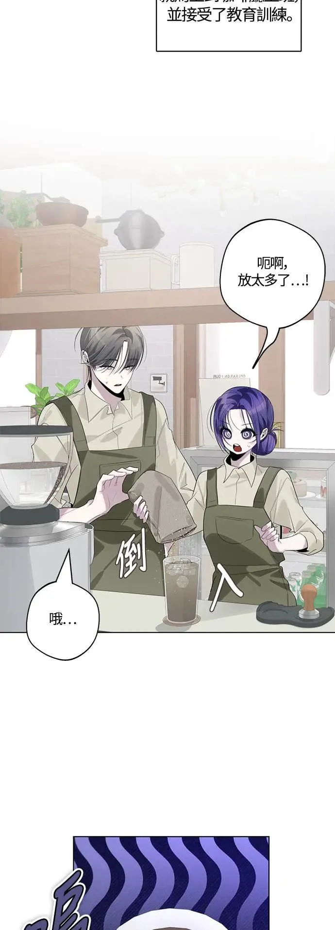 第83话 第32页
