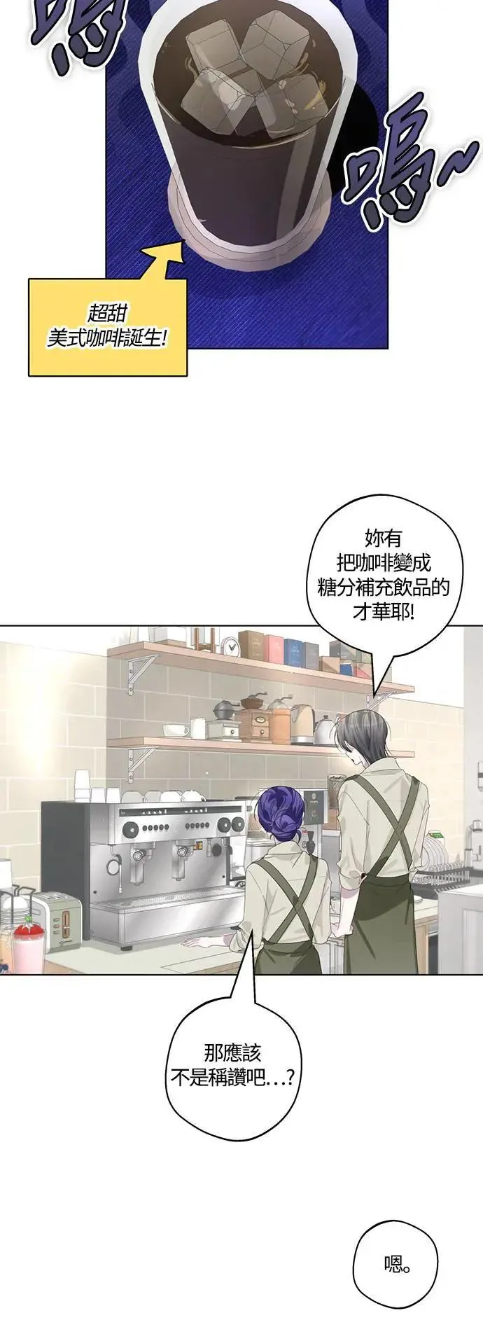 第83话 第33页
