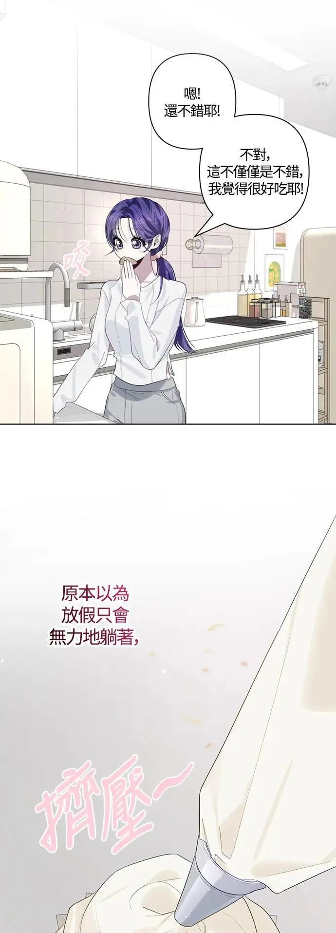 第83话 第35页
