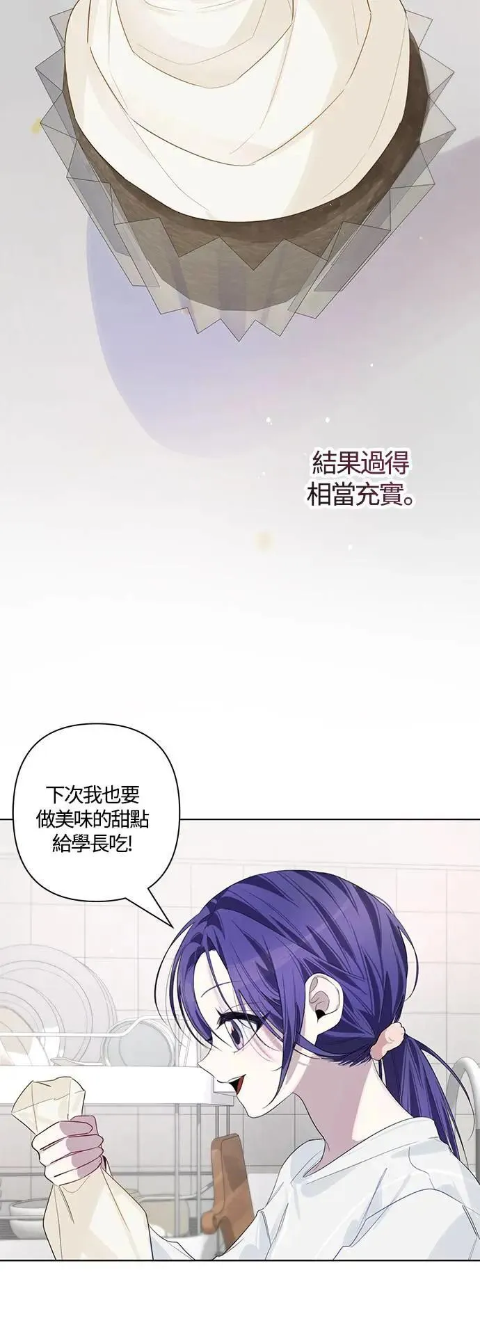 第83话 第36页