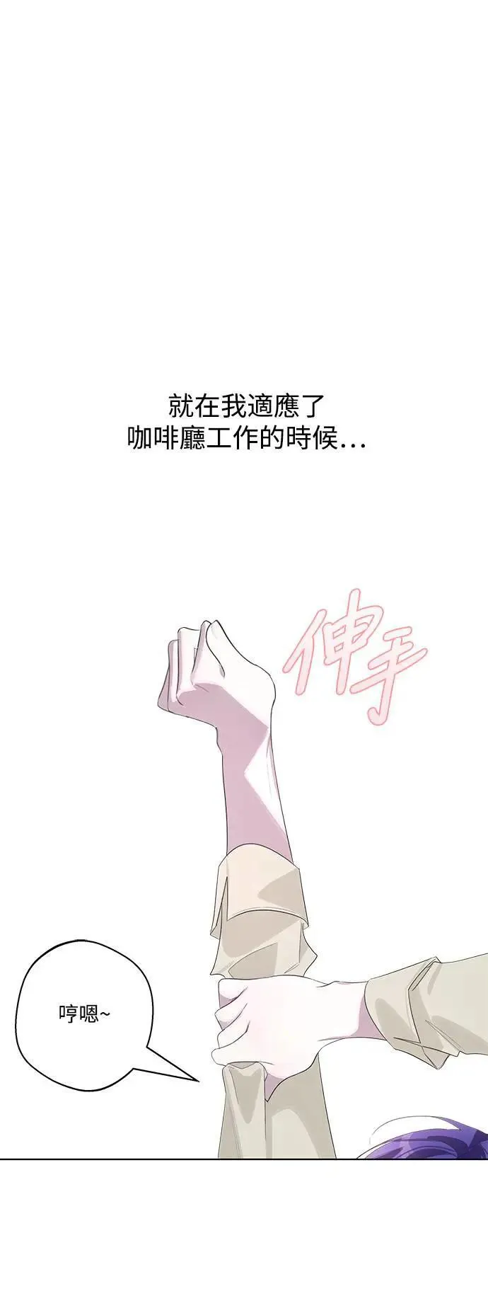 第83话 第37页