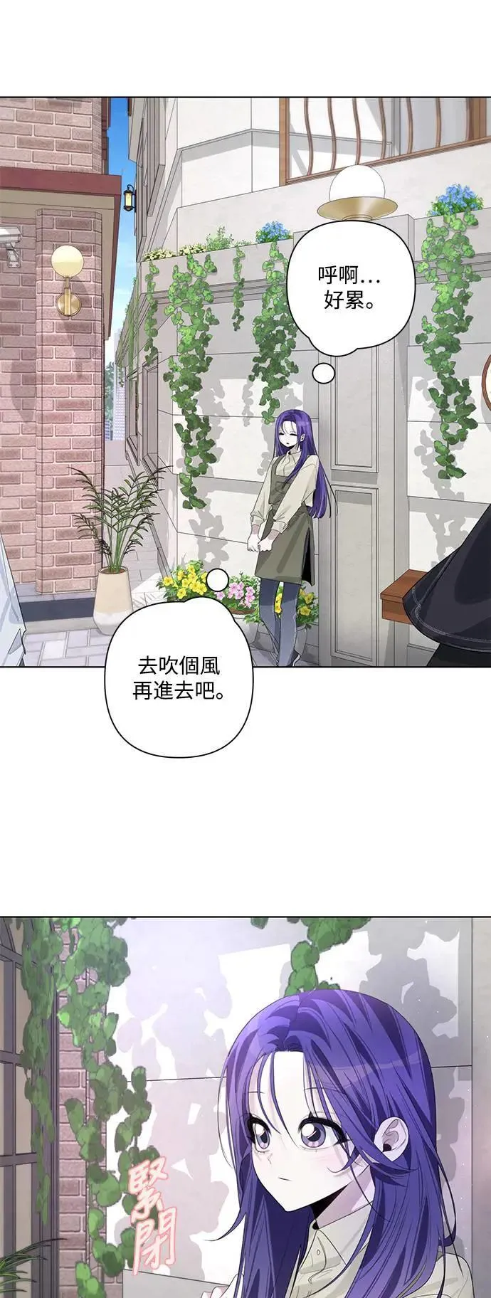 第83话 第38页