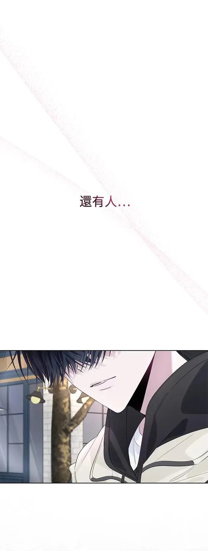第83话 第41页
