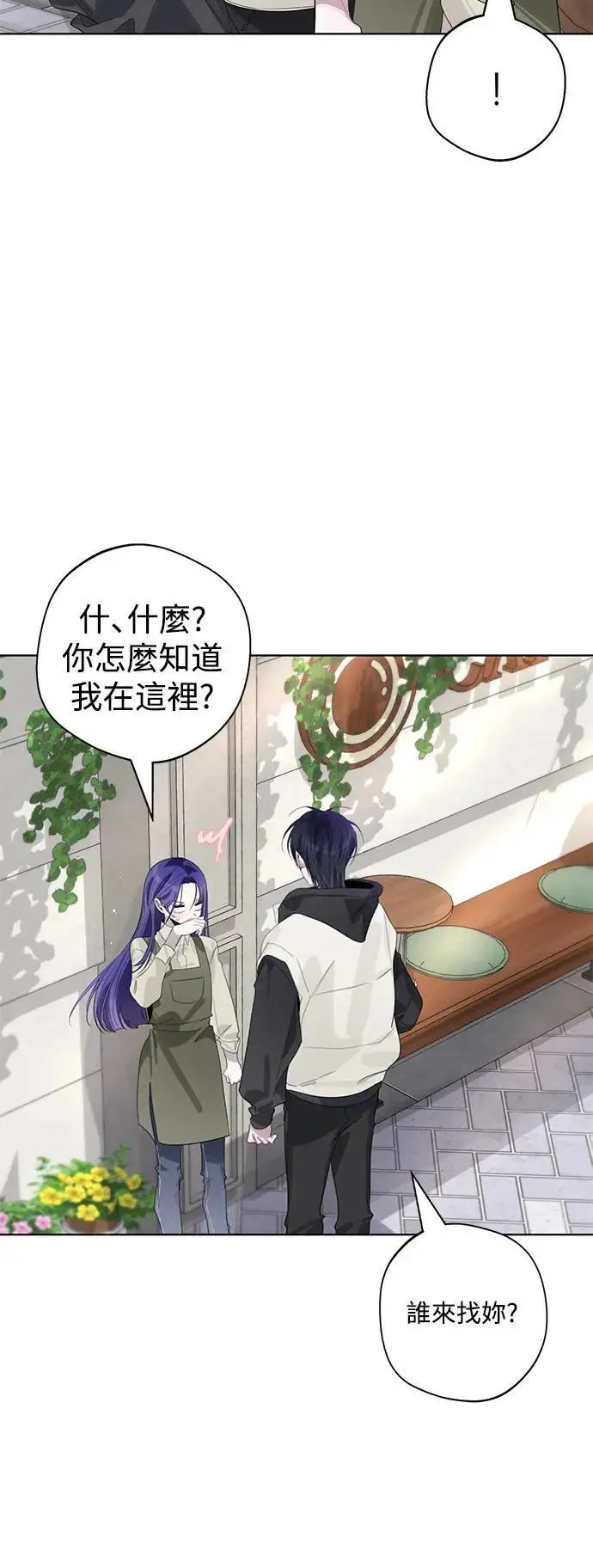 第83话 第43页