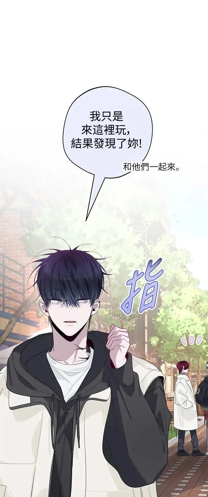 第83话 第44页