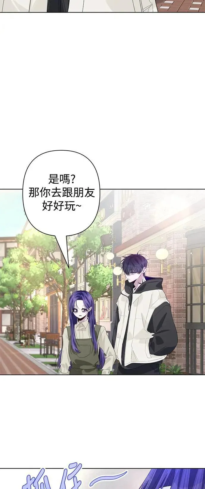 第83话 第45页