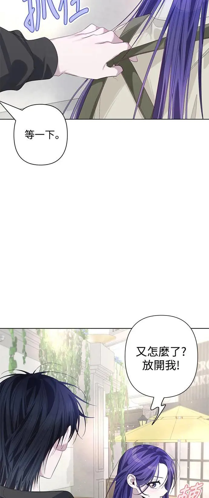 第83话 第46页
