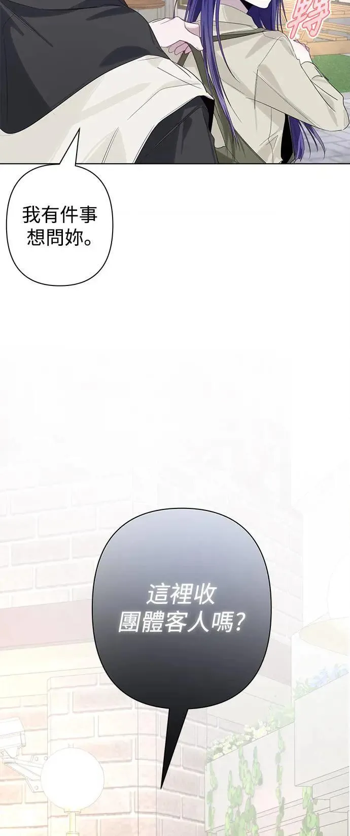 第83话 第47页