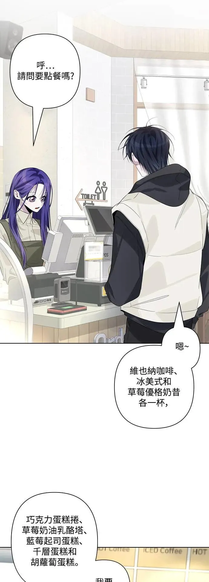 第84话 第4页