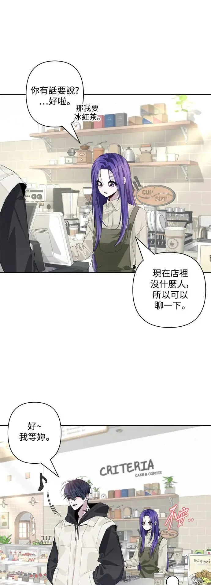 第84话 第10页