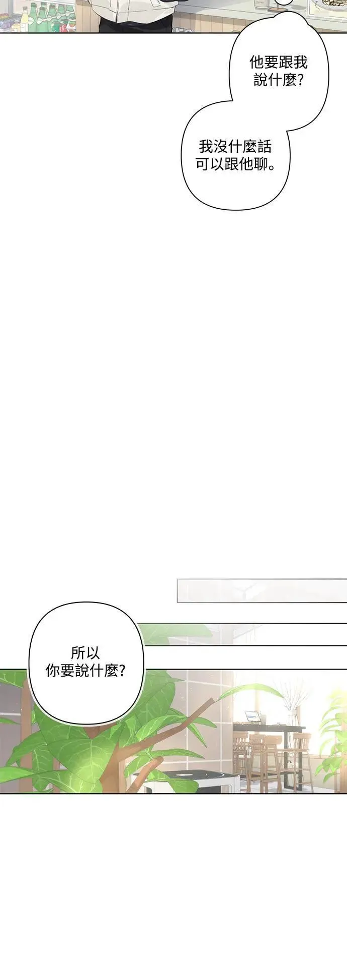 第84话 第11页