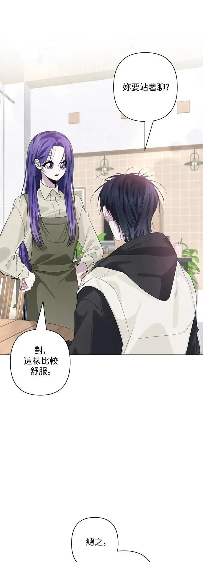 第84话 第12页