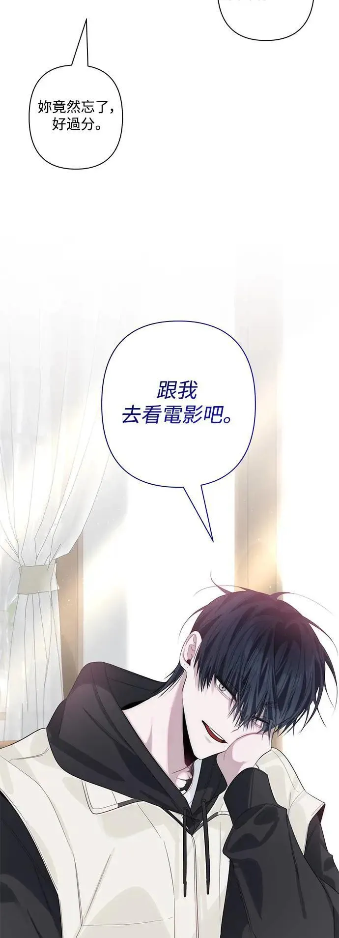 第84话 第14页