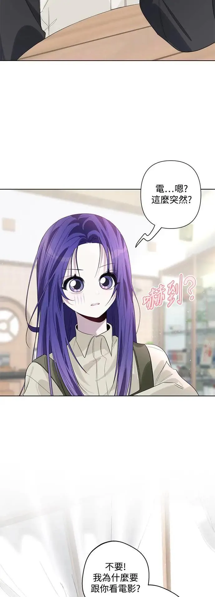 第84话 第15页