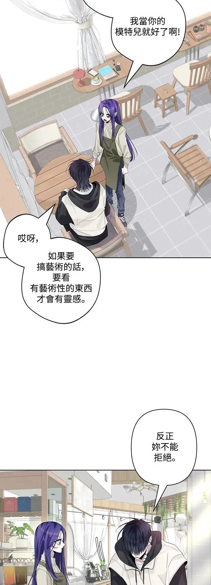 第84话 第16页