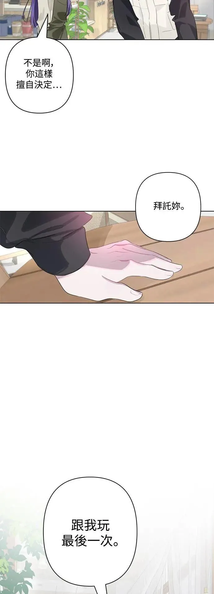 第84话 第17页