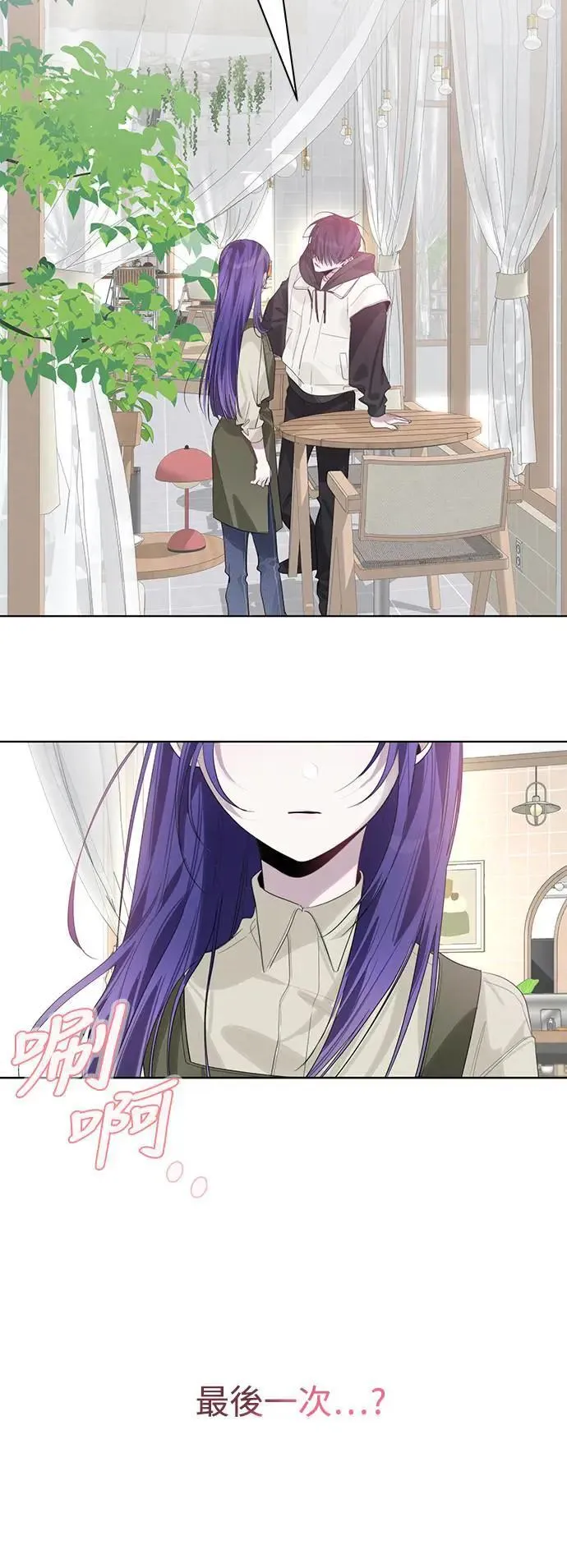 第84话 第18页
