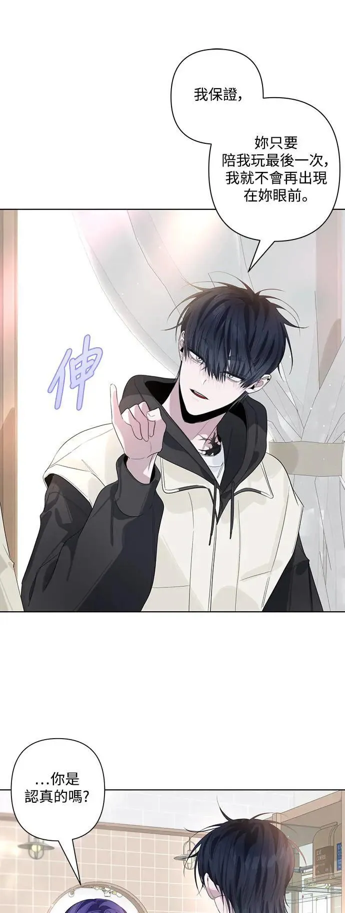 第84话 第19页