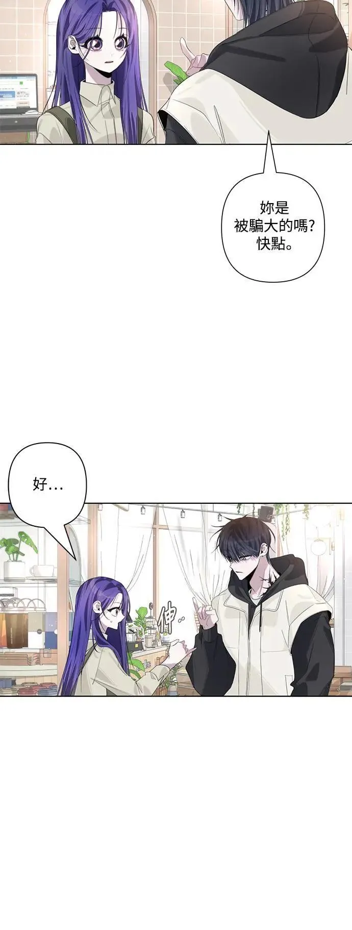 第84话 第20页