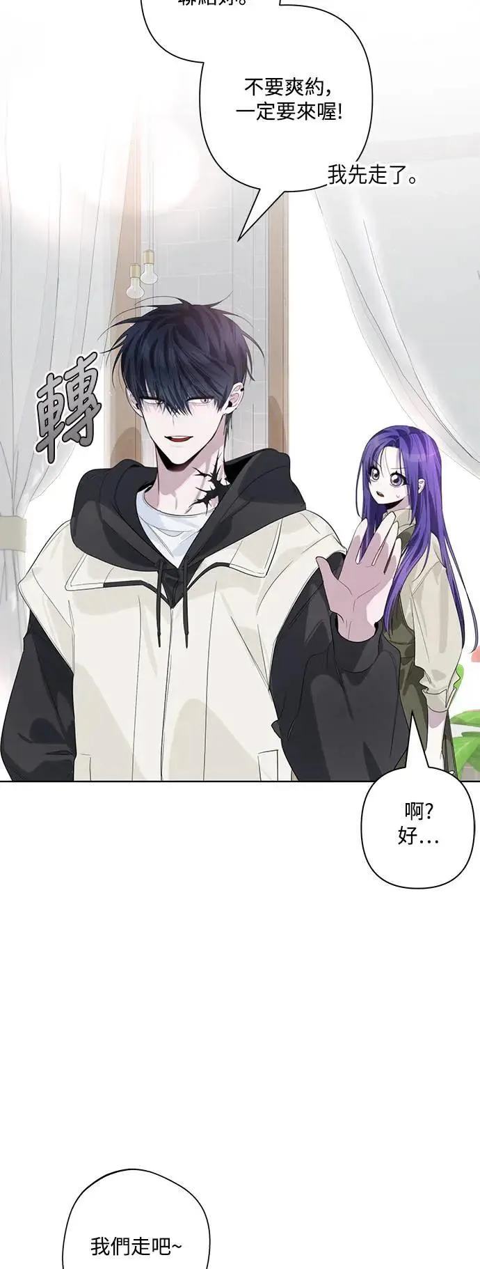 第84话 第22页