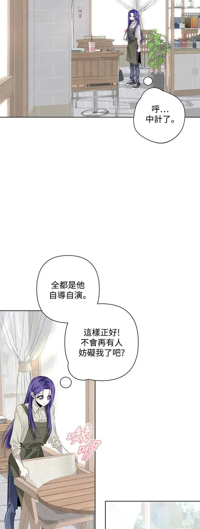 第84话 第24页