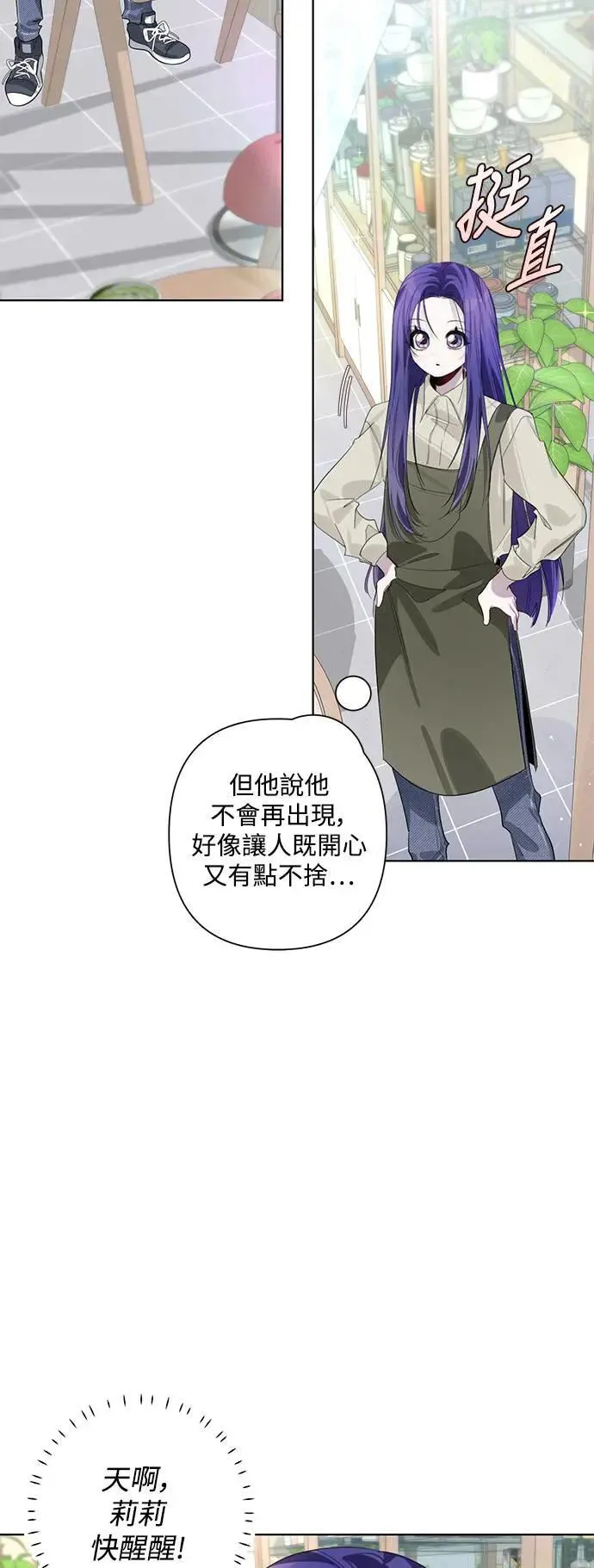 第84话 第25页
