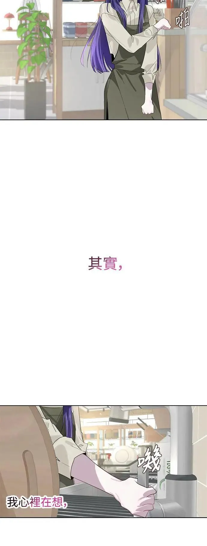 第84话 第27页