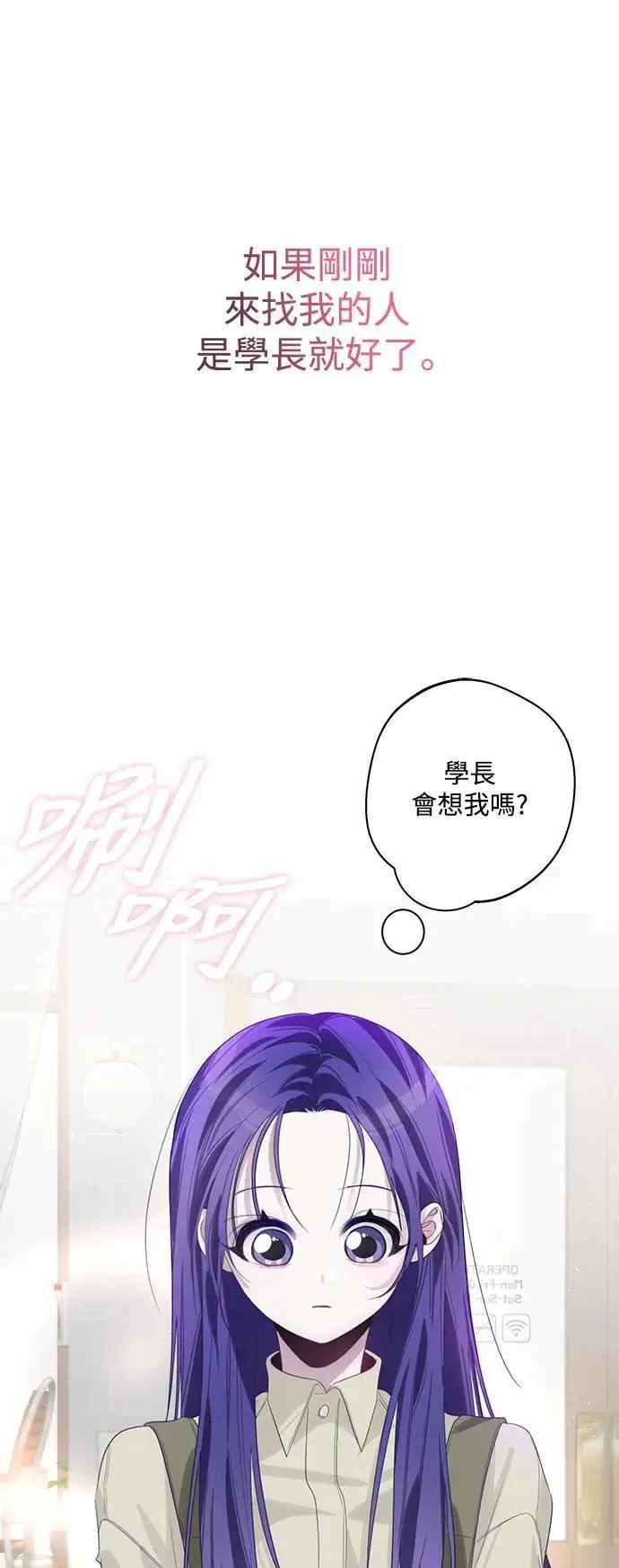 第84话 第28页
