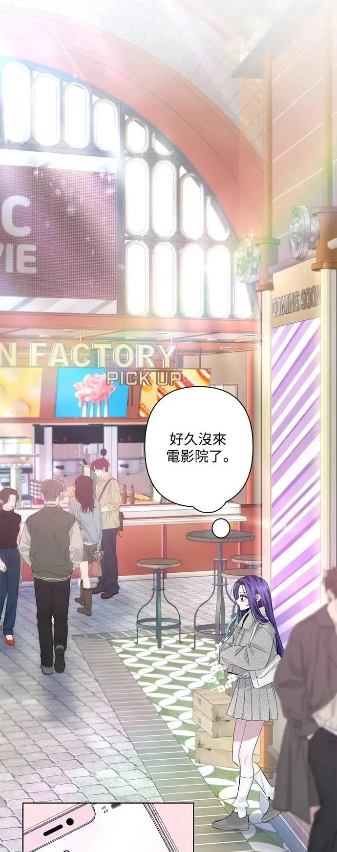 第84话 第30页