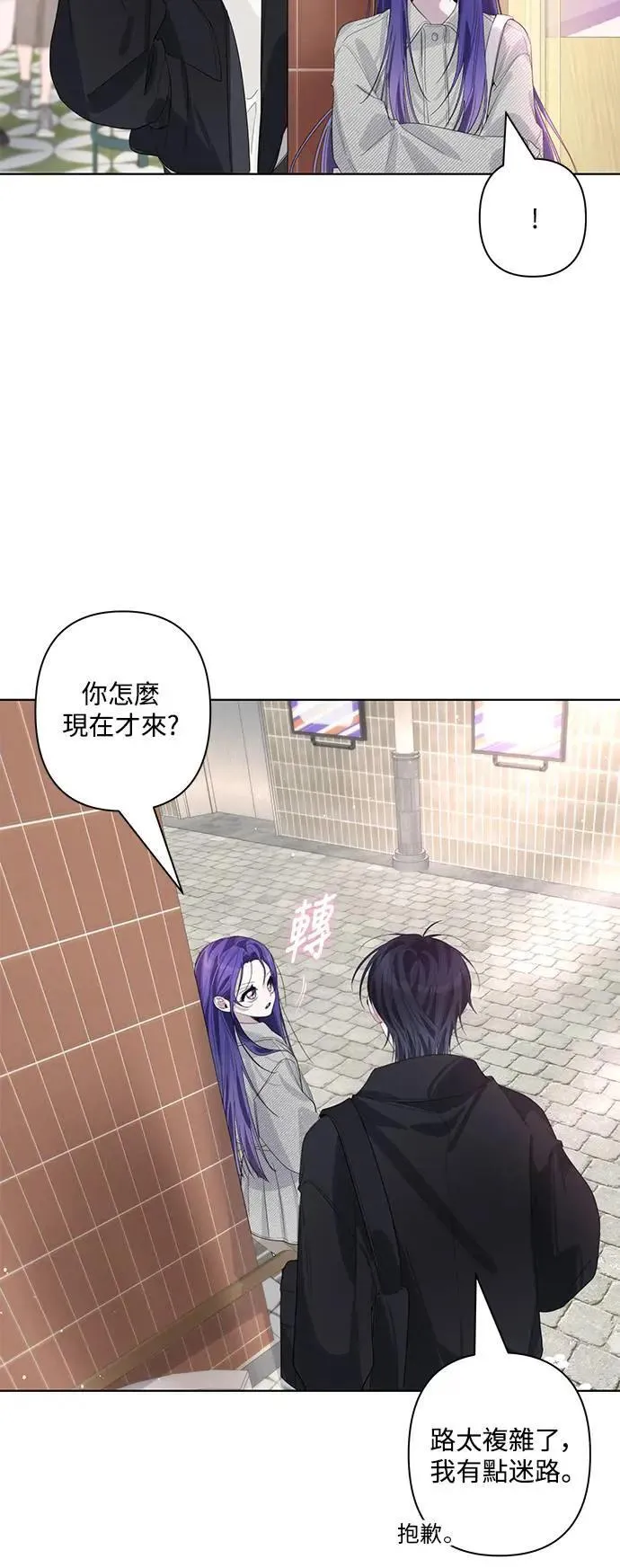 第84话 第32页