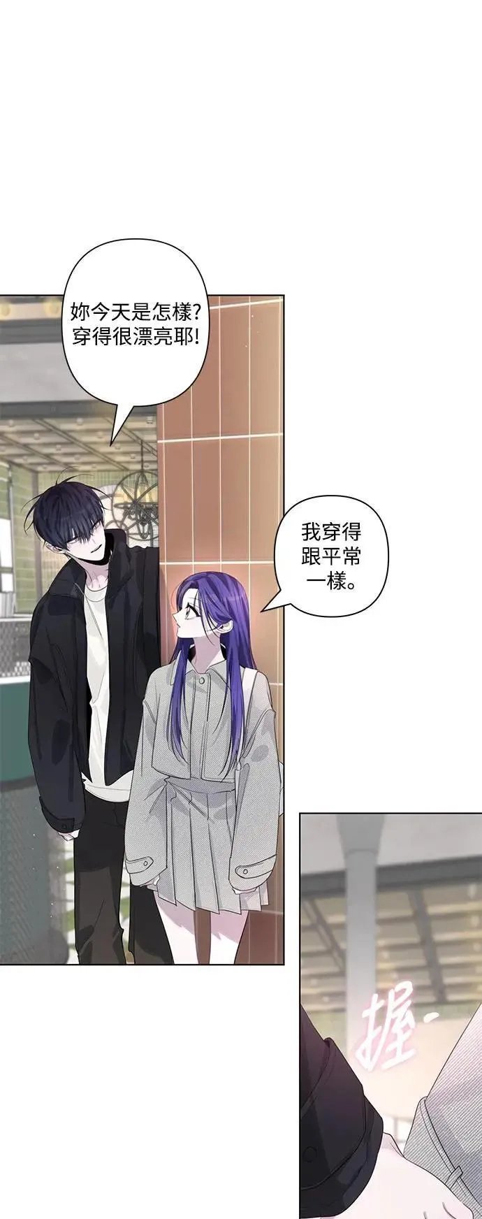 第84话 第33页